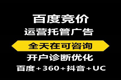案例分享：SEM托管优化效果显著